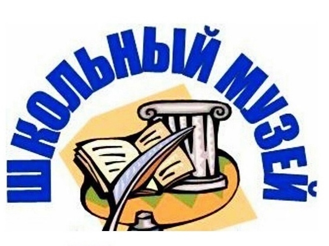 Память.