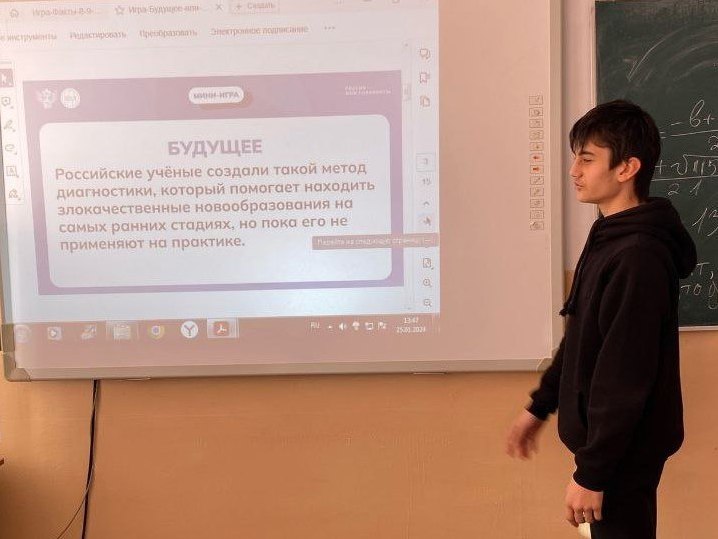 Знакомство с профессиями.