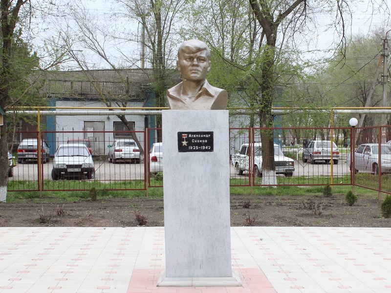 Верни герою имя!.