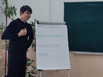 конференция рдш.