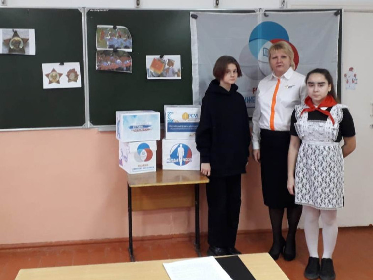 Разговоры о важном "Движение первых".